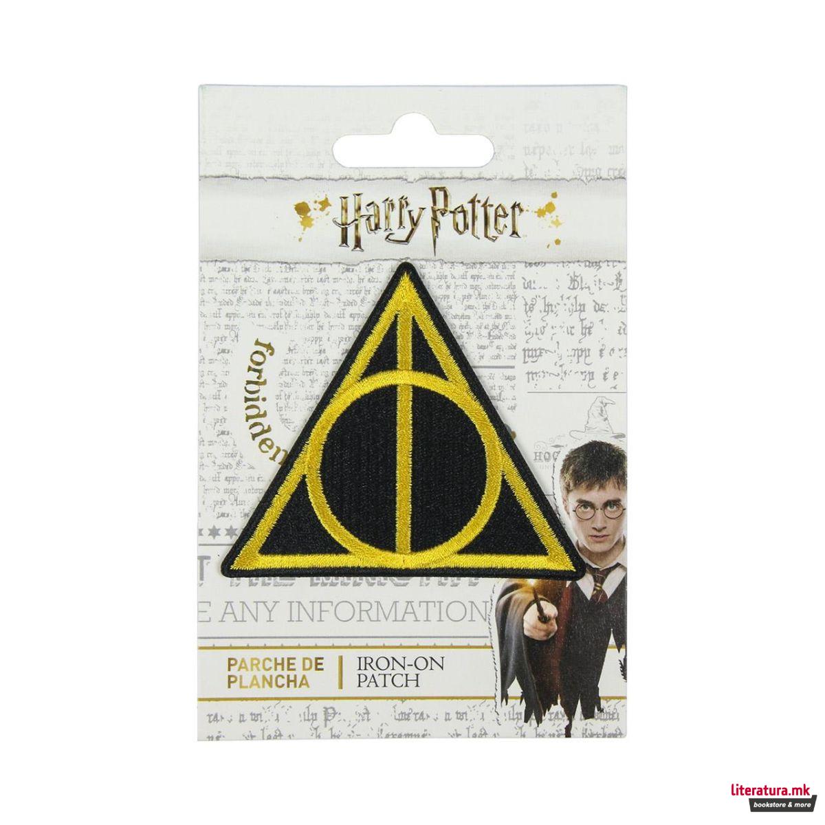 Пришивка за облека, Harry Potter - Deathly Hallows 