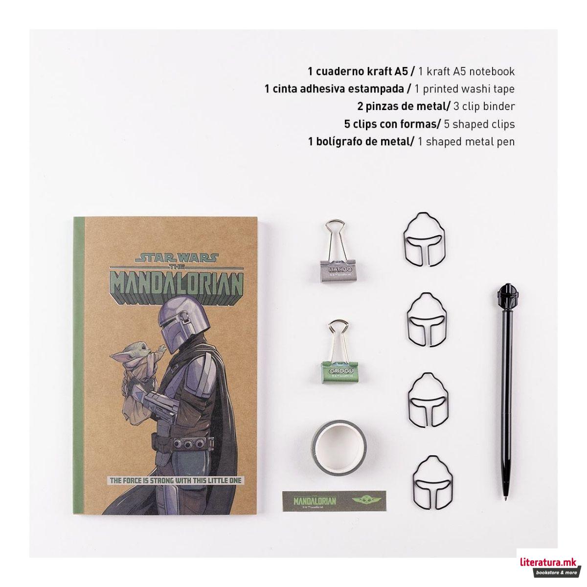 Сет за пишување, Star Wars - The Mandalorian 