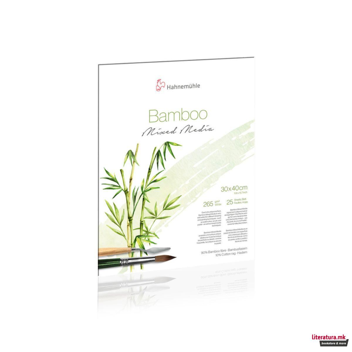 Блок за скицирање, Bamboo Mixed Media, 265 g/cm², 30 x 40 cm 
