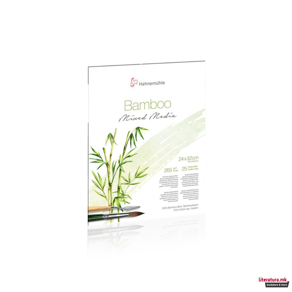 Блок за скицирање, Bamboo Mixed Media, 265 g/cm², 24 x 32 cm 