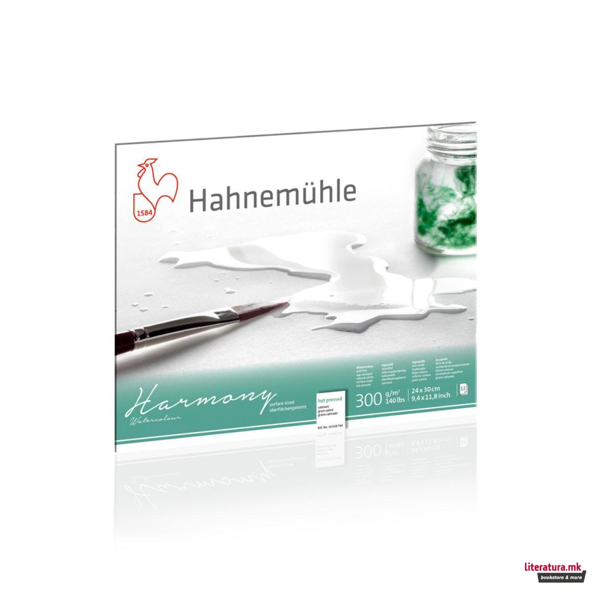 Блок, Harmony 300 g/cm², 24 x 30 cm, топло пресуван 