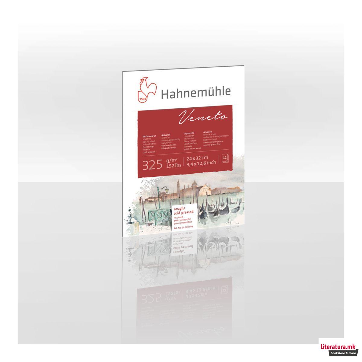 Блок, Veneto, 325  g/cm², груб/ладно пресуван, 24 x 30 cm 