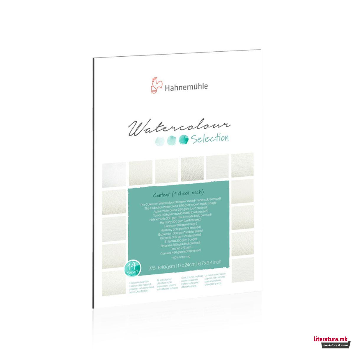 Блок, Watercolour Selection - Селекција од 14 различни хартии, 17 x 24 cm 