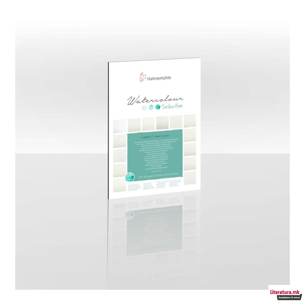 Блок, Watercolour Selection - Селекција од 14 различни хартии, 17 x 24 cm 