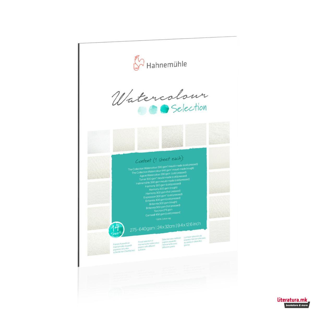 Блок, Watercolour Selection - Селекција од 14 различни хартии, 24 x 32 cm 