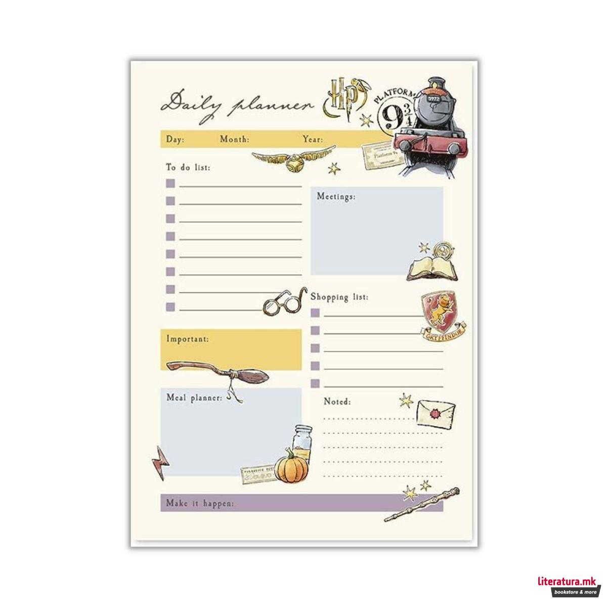 Училишен планер, Harry Potter, 2023/2024 