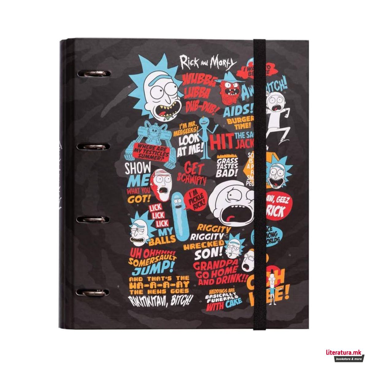 Регистратор, Rick & Morty, A4 
