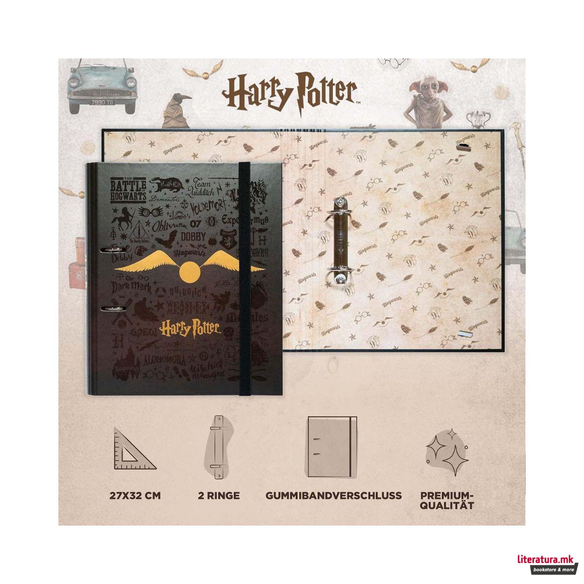 Регистратор, Harry Potter, A4 