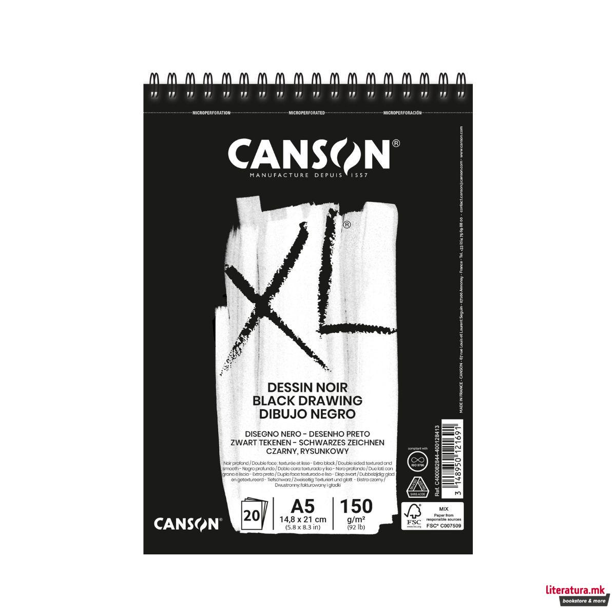 Скицник со спирала, Canson XL Black, A5, 120g, 20 листа 