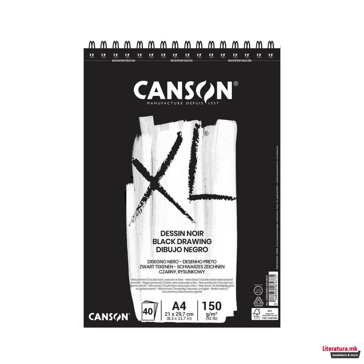 Скицник со спирала, Canson XL Black, A4, 150g, 40 листа 