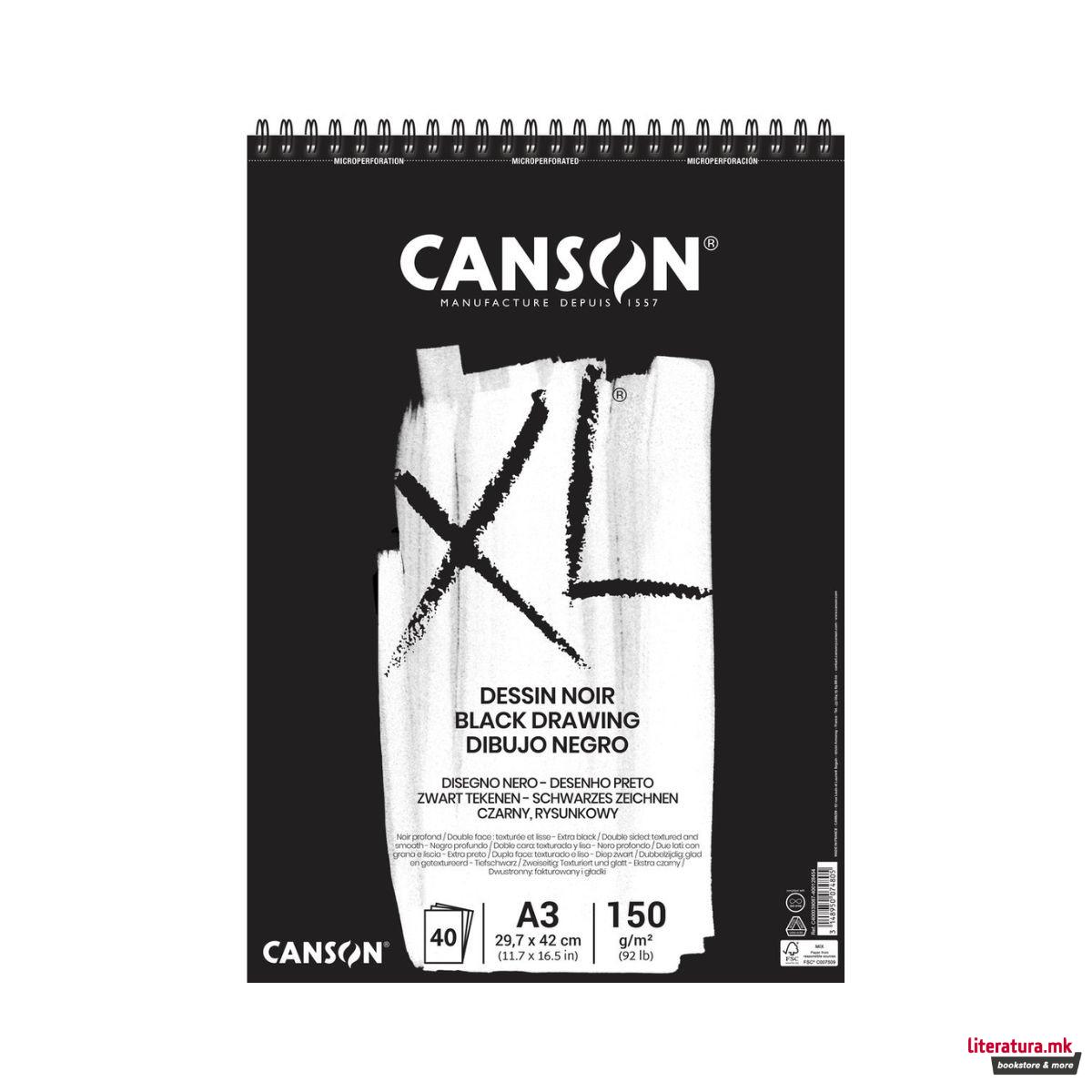 Скицник со спирала, Canson XL Black, A3, 150g, 40 листа 