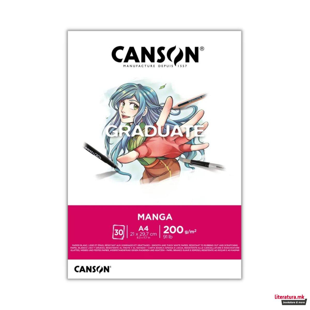 Скицник за манга, Graduate Manga, A4, 200g, 30 листа 