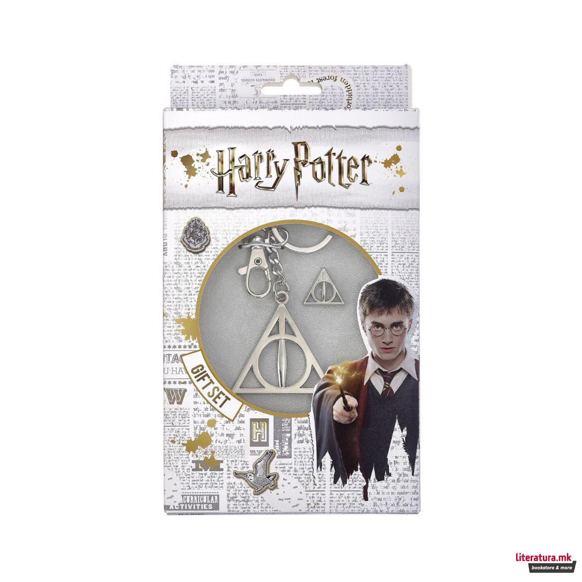 Сет приврзок за клучеви и беџ, Harry Potter - Deathly Hallows 