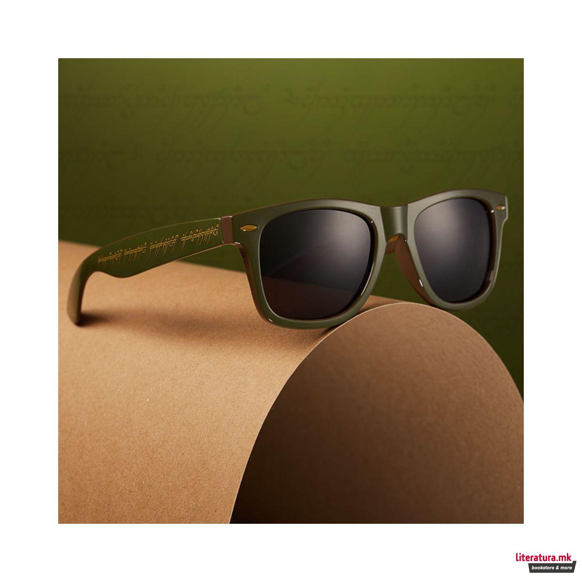 Очила за сонце, The Lord of the Rings 