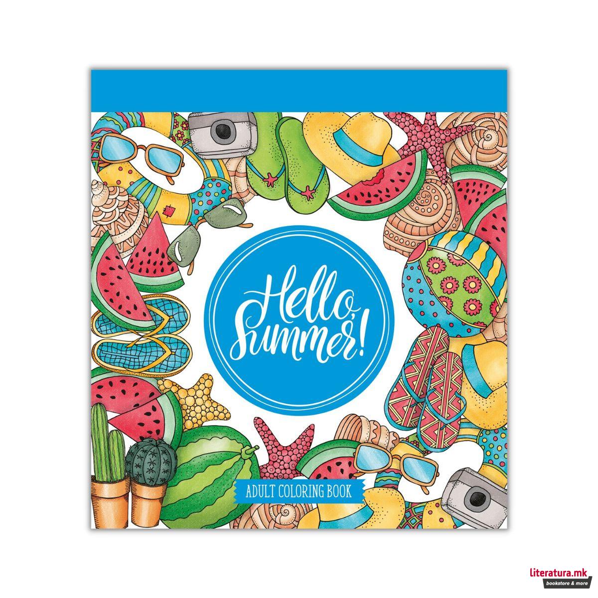 Coloring book - Hello, Summer! 