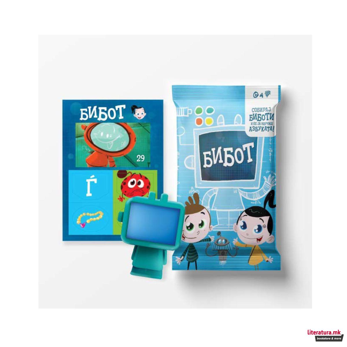 БИБОТ кесичка 