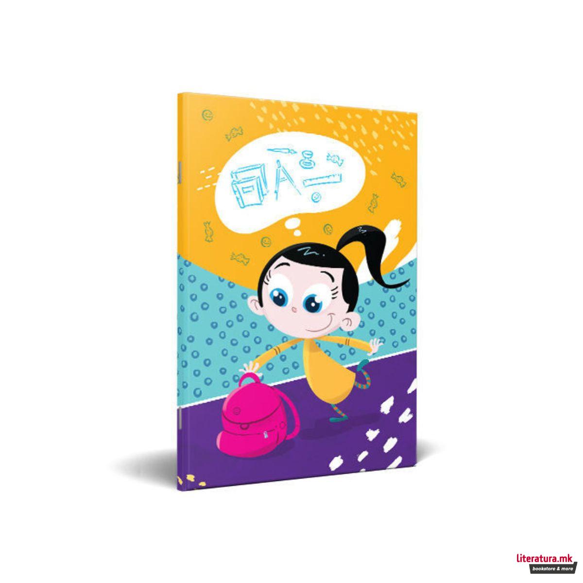 Тетратка, Биби, А4, линии 