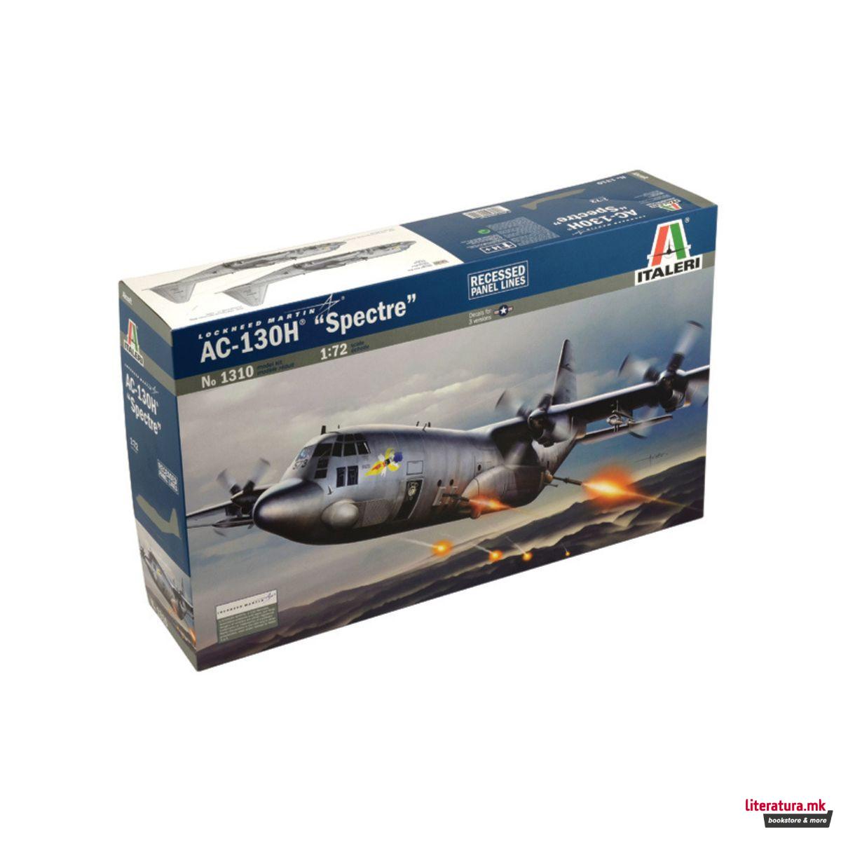 Макета, AC-130H Spectre, 1:72 