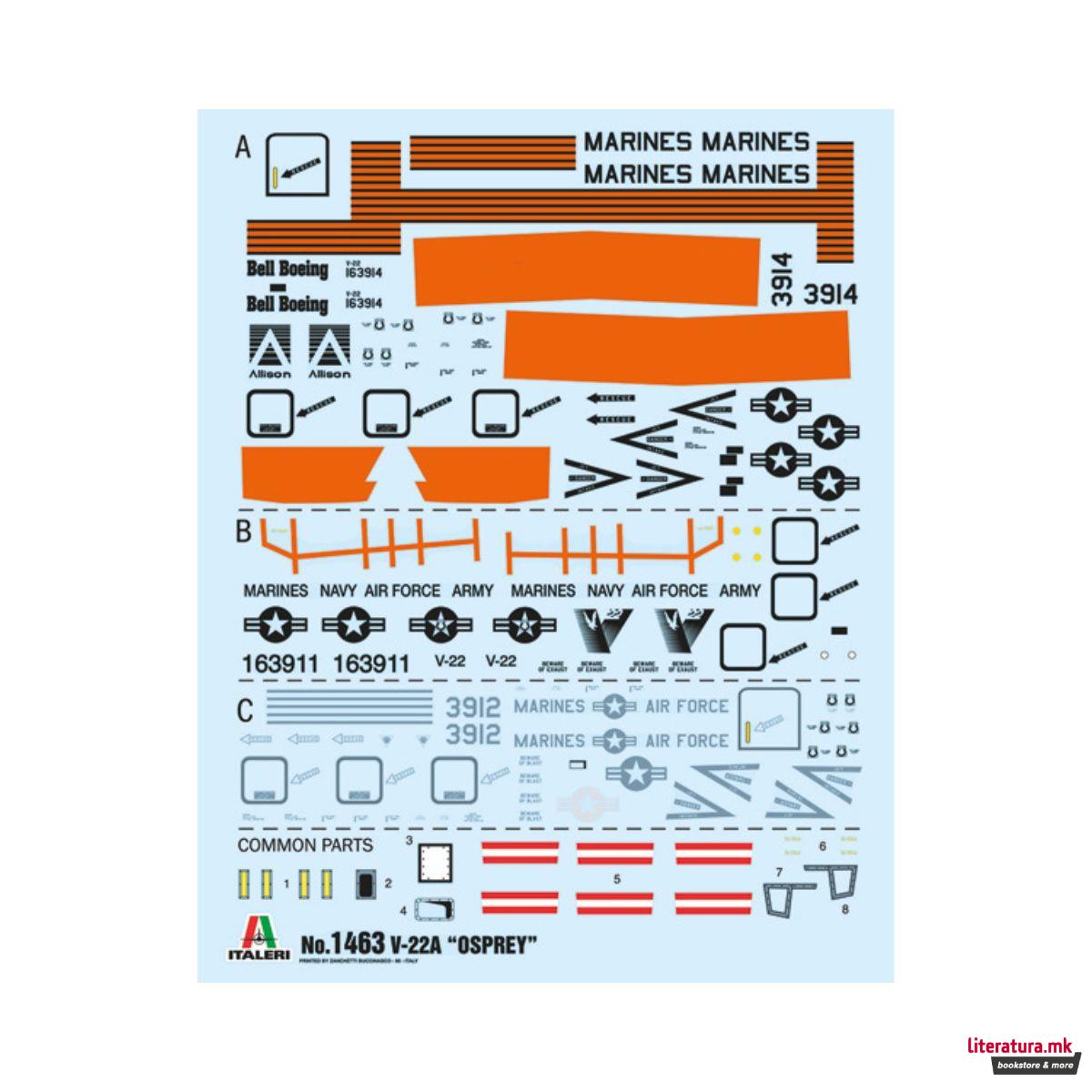 Макета, V-22A Osprey, 1:72 