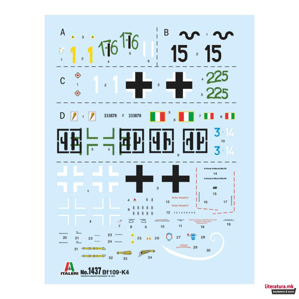 Макета, Messerschmitt Bf 109 K-4, 1:48 