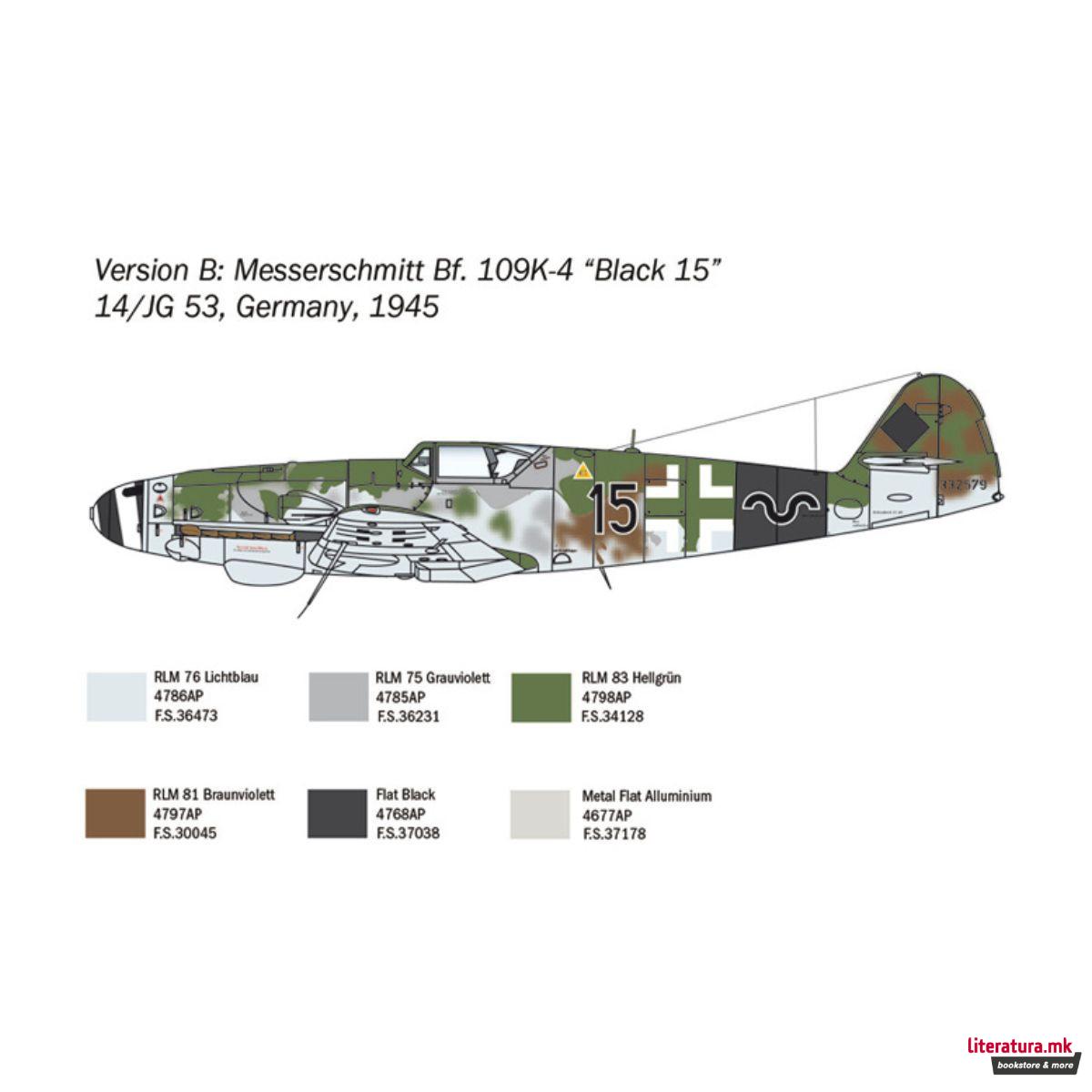 Макета, Messerschmitt Bf 109 K-4, 1:48 