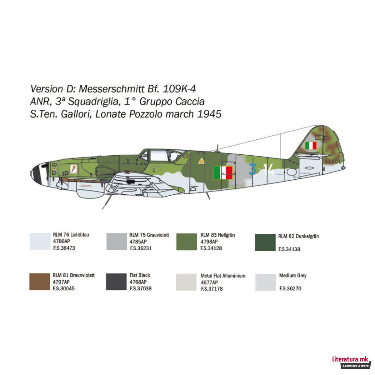 Макета, Messerschmitt Bf 109 K-4, 1:48 