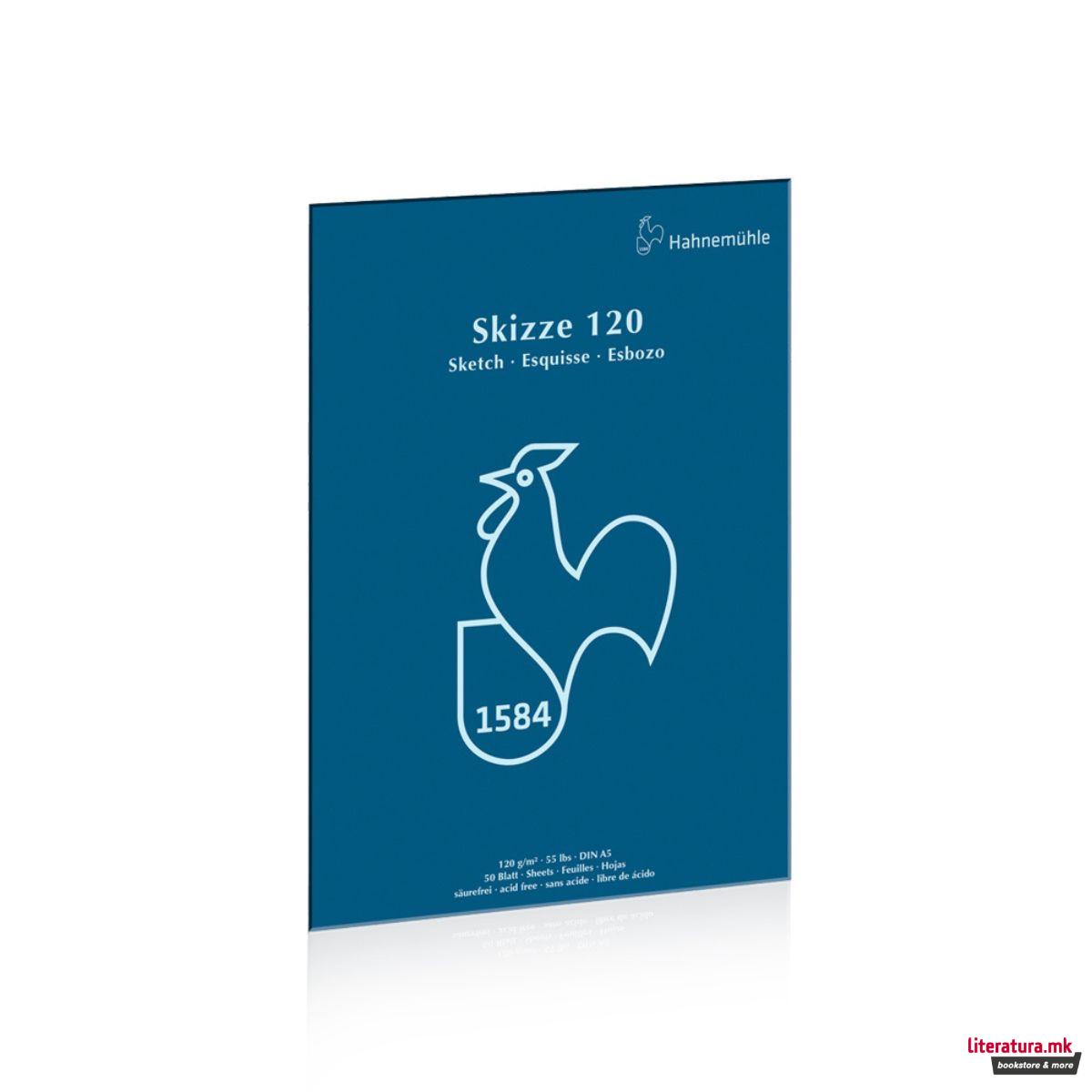 Скеч блок, 120 g/cm², А5 