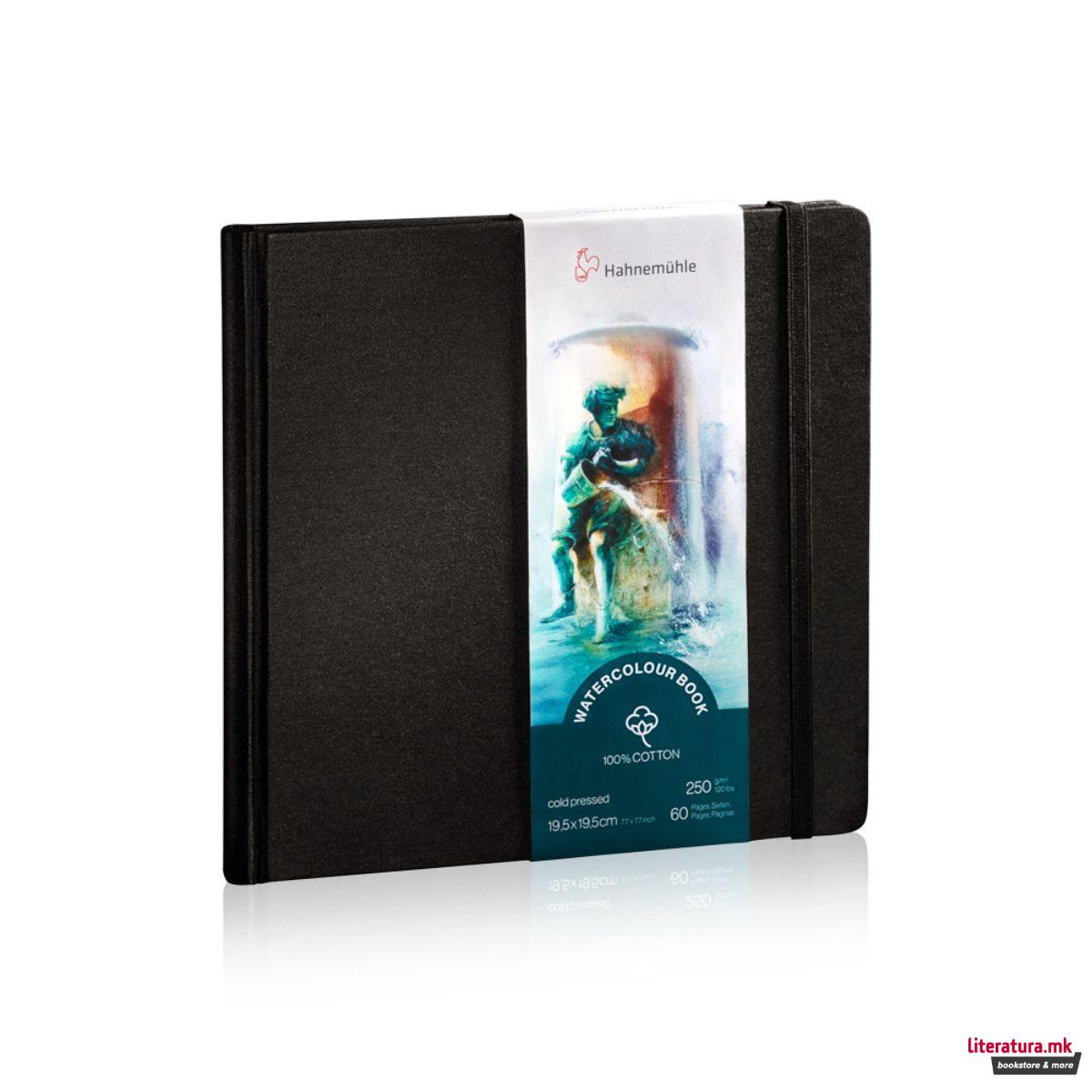 Скицник, Watercolour, 250 g/cm², 19.5 x 19.5 cm, ладно пресуван, 100% памук 