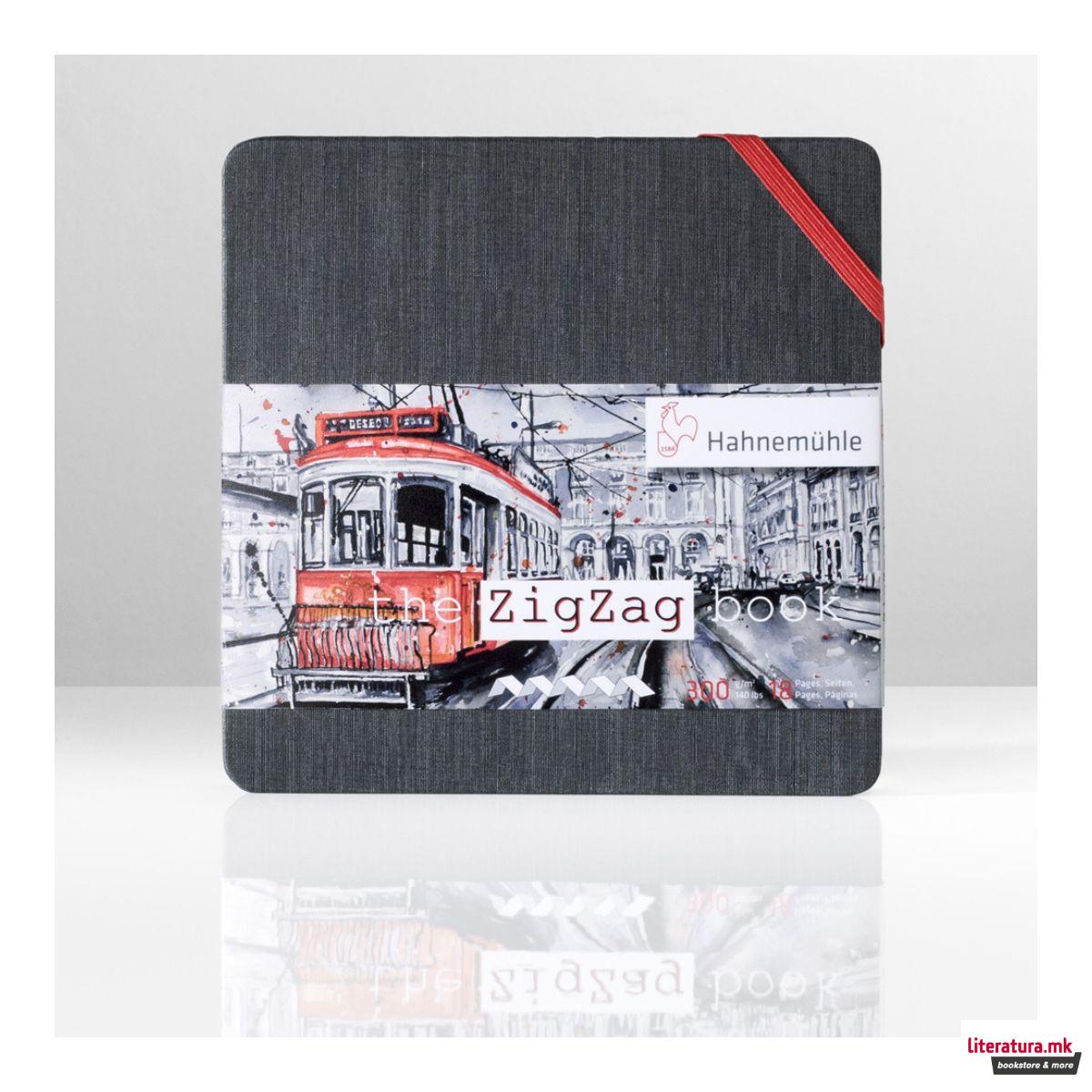 Скицник за акварел, The Zig Zag Book, 300 g/cm², 14 x 14 cm, ситно зрнест 