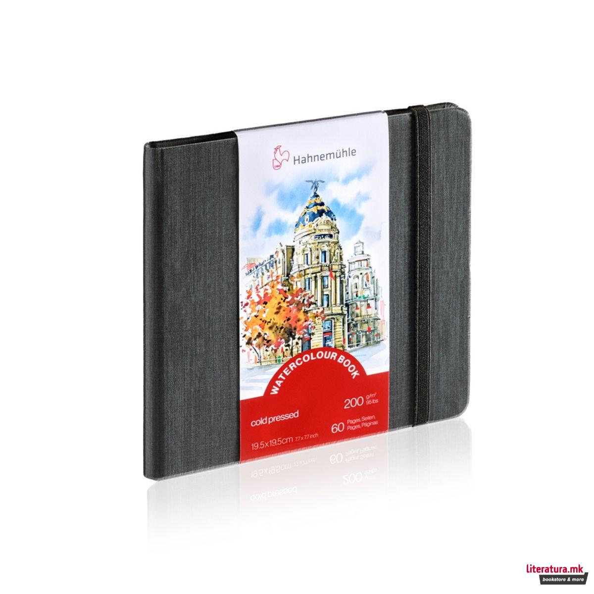 Скицник, Watercolour, 200 g/cm², 19.5 x 19.5 cm, ситно зрнест 