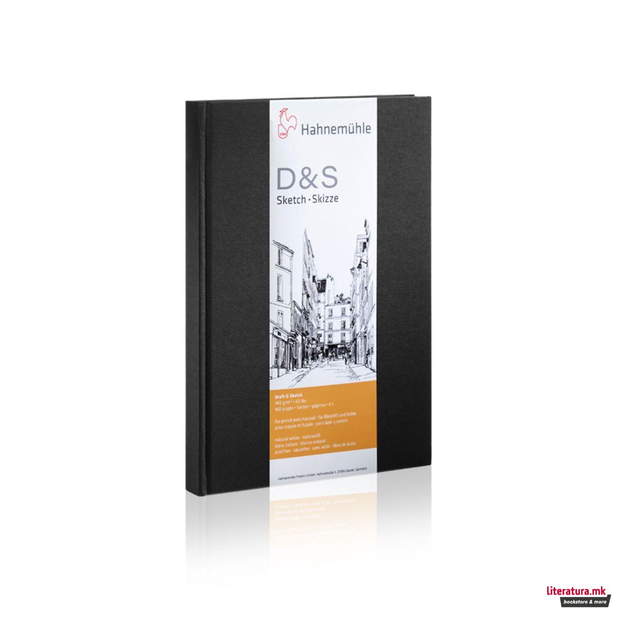 Скицник, D&S, А5 вертикален 