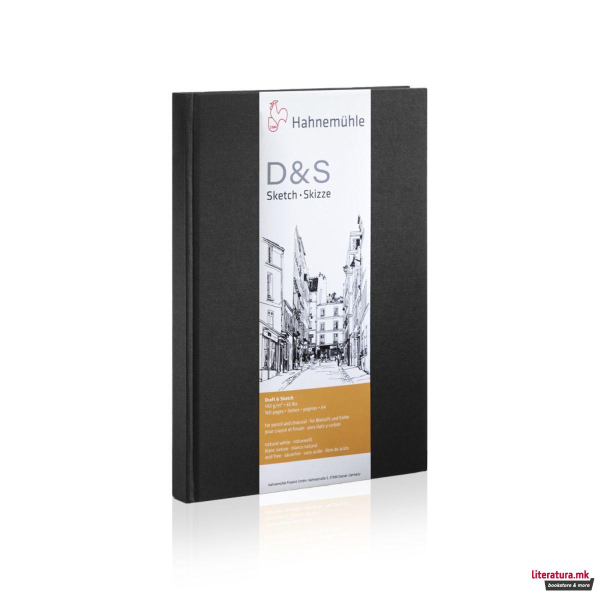 Скицник, D&S, А4 вертикален 