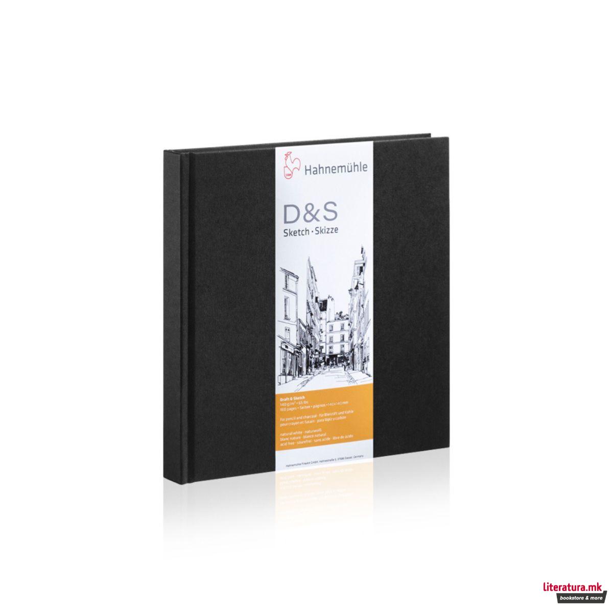 Скицник, D&S, 14 x 14 cm 