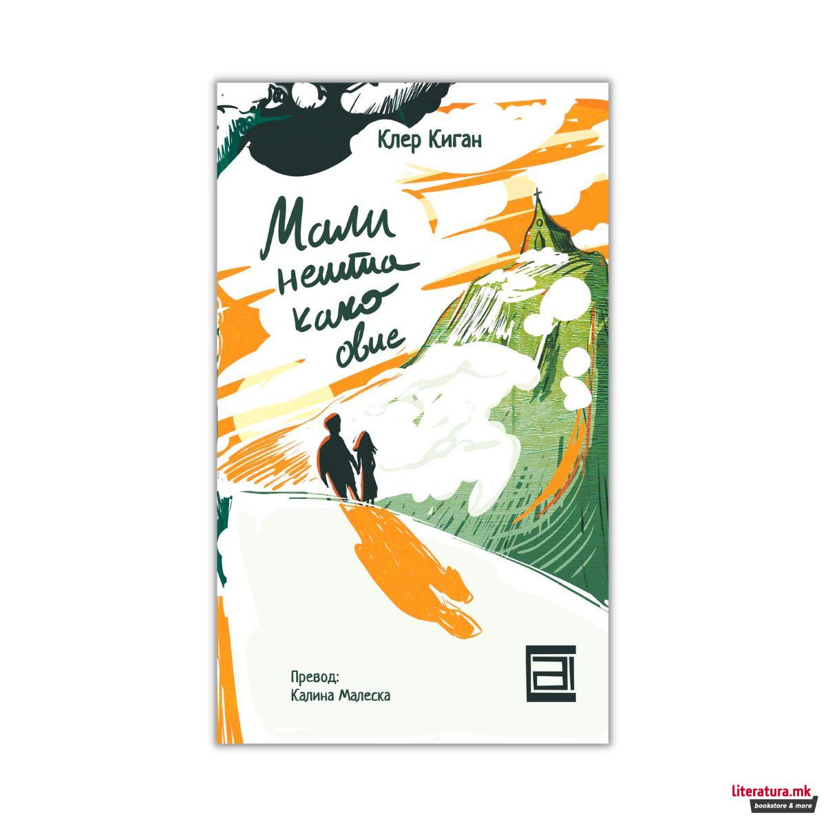 Мали нешта како овие 