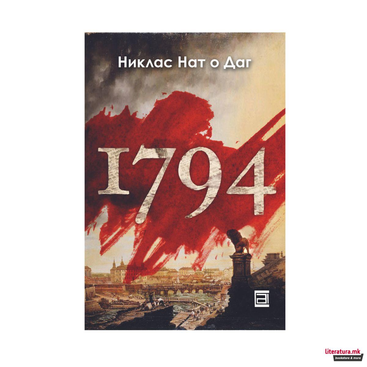 1794 