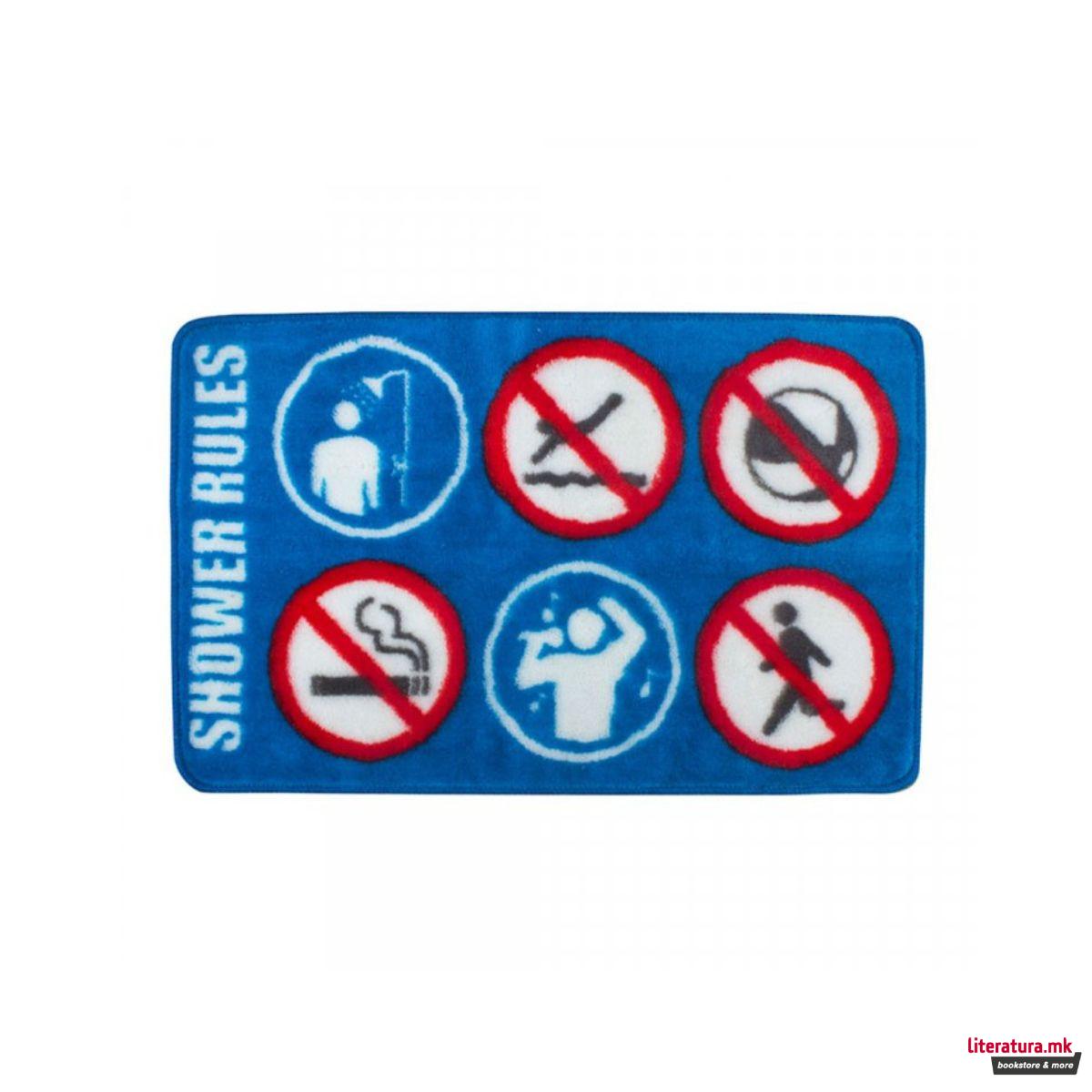 Подлога за во бања, Shower Rules 