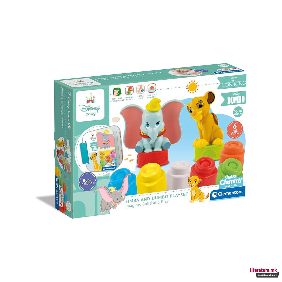 Сет за игра со меки коцки, Disney Baby - Simba and Dumbo Playset 