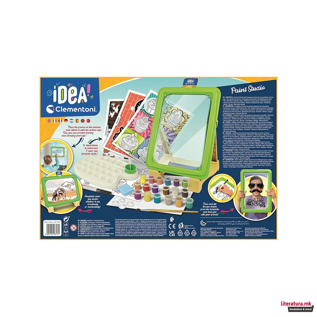 Сет за изработка, Idea! - Paint Studio 