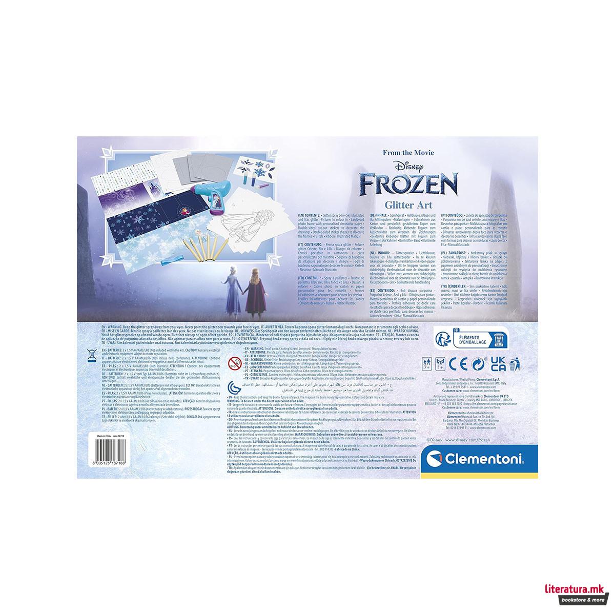 Сет за изработка со глитер, Disney: Frozen - Glitter Art 