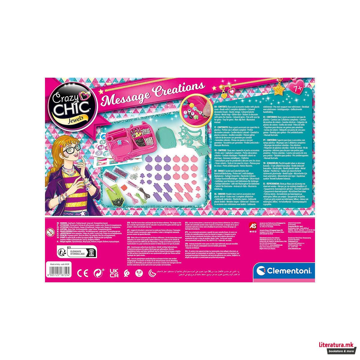 Сет за изработка на накит, Crazy Chic Jewels - Message Creations 