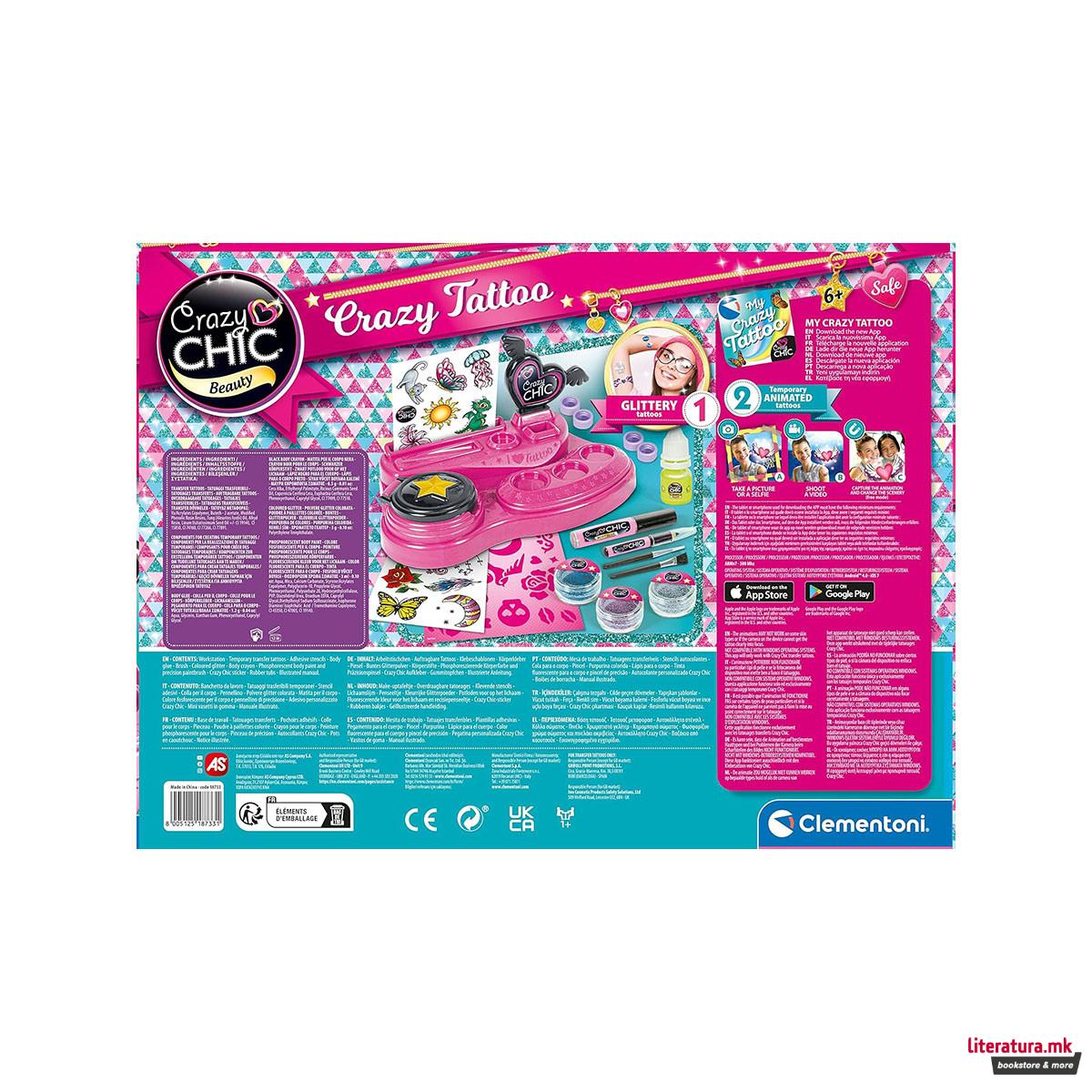 Детски сет за тетовирање, Crazy Chic Beauty - Crazy Tattoo 