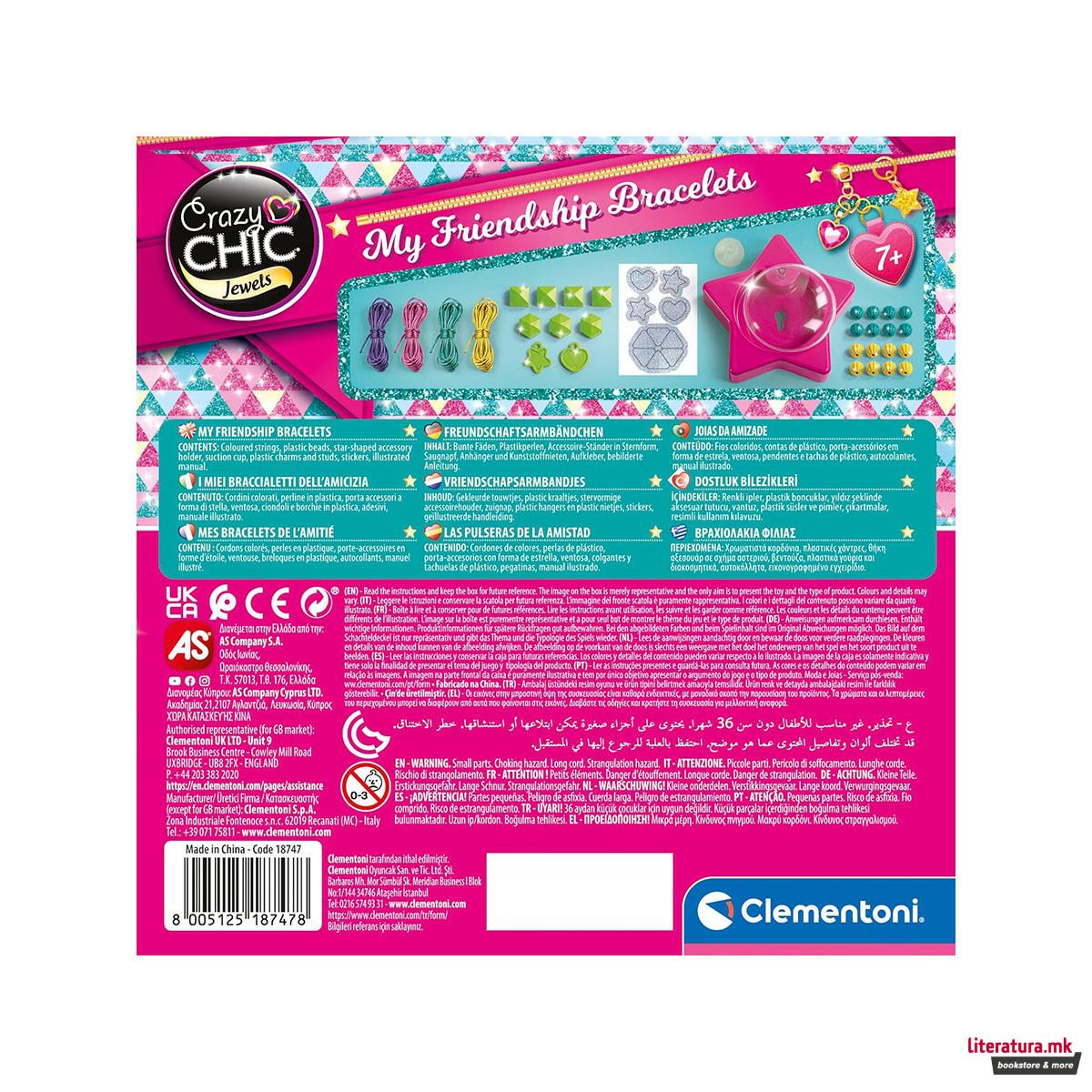 Сет за изработка на белезици, Crazy Chic Jewels - My Friendship Bracelets 