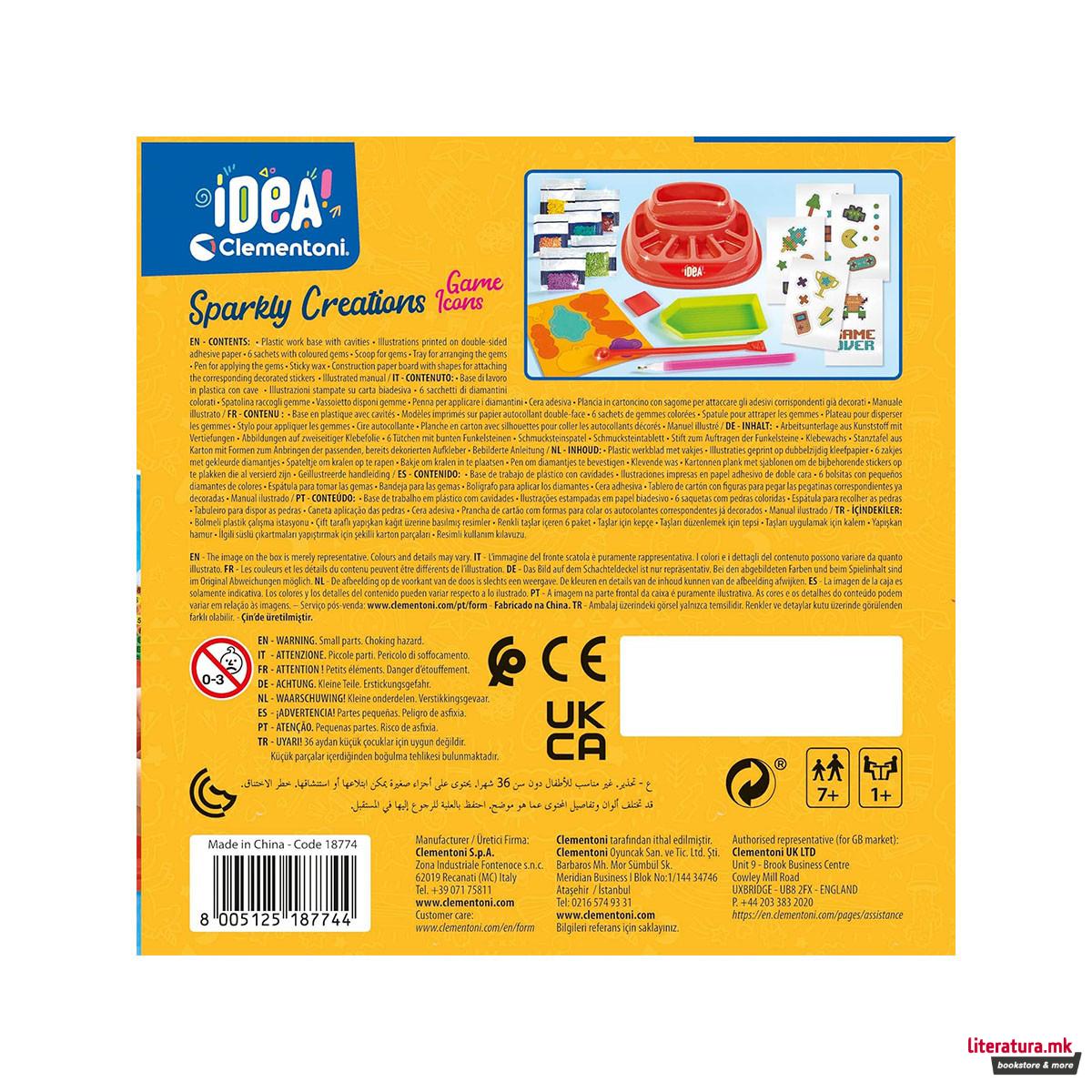 Сет за изработка, Idea! - Sparkly Creations: Game Icons 