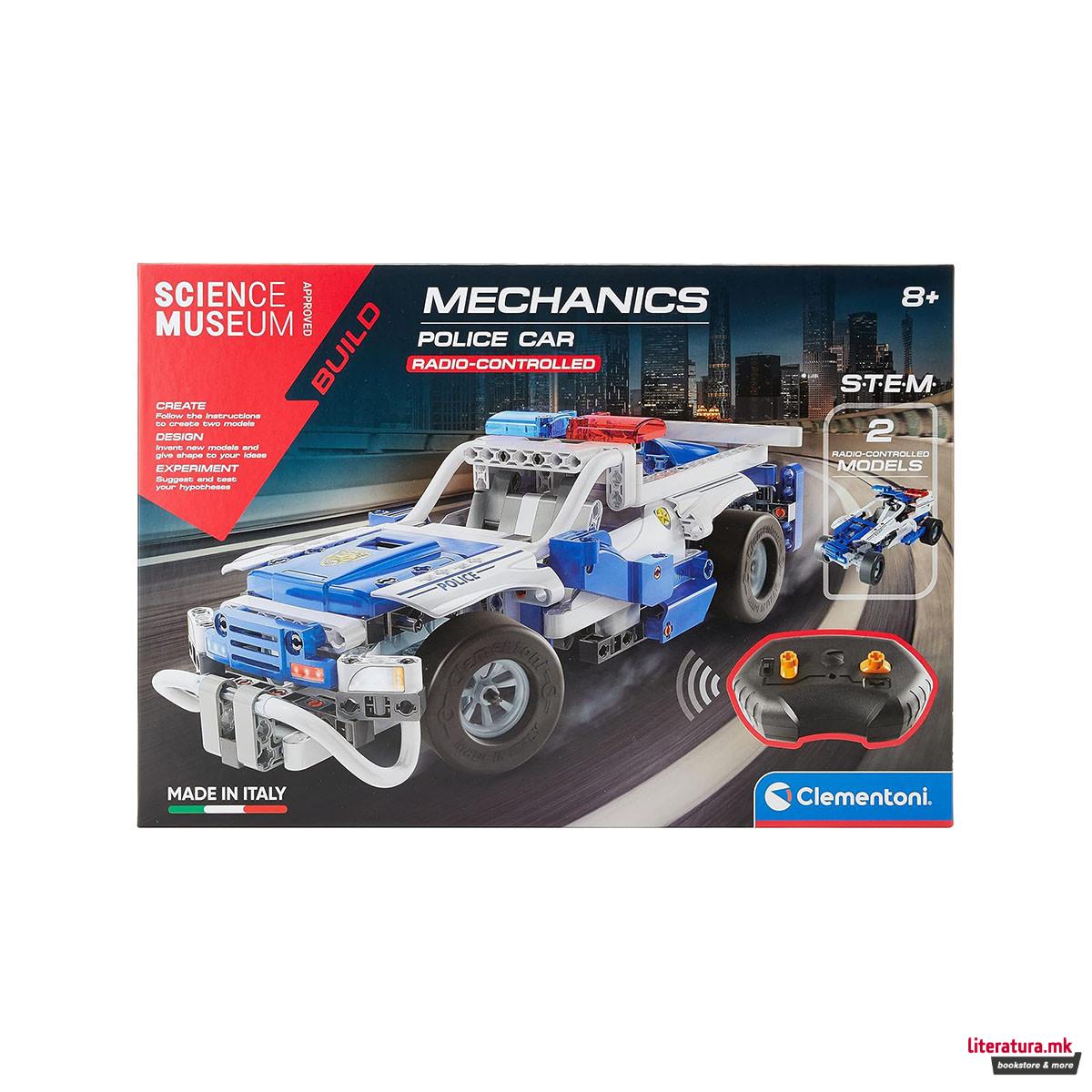 СТЕМ сет, Science Museum: Build - Mechanics: Police Car 