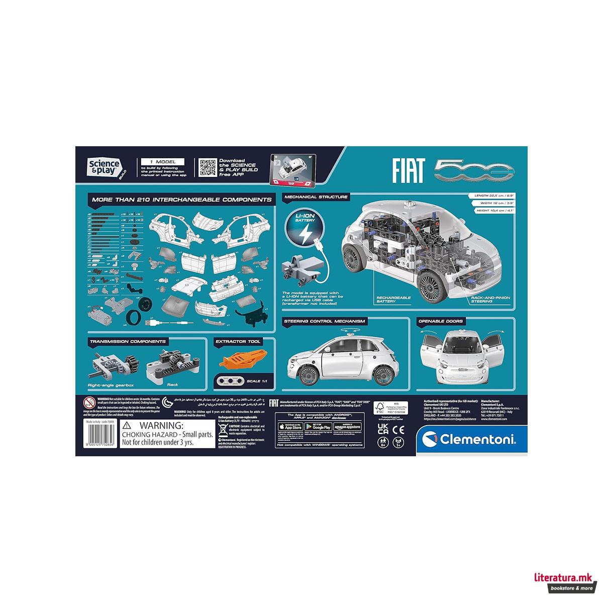 СТЕМ сет, Science&Play: Build - Mechanics: Fiat 500 Electric 