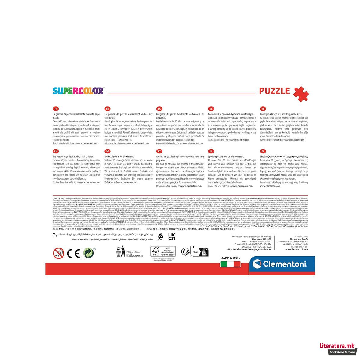 Сложувалка, Supercolor Puzzle: Barbie 2, 104 парчиња 