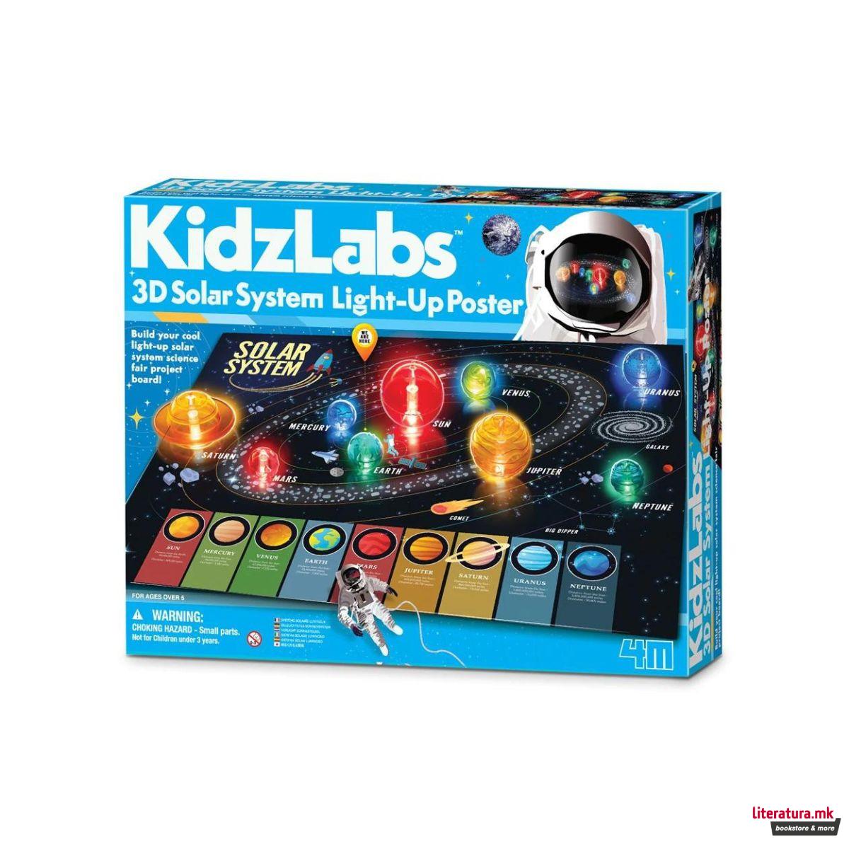3D постер со Соларен систем, KidzLabs, 3D Solar System Light-Up Poster 