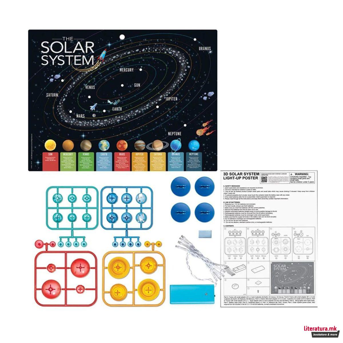 3D постер со Соларен систем, KidzLabs, 3D Solar System Light-Up Poster 