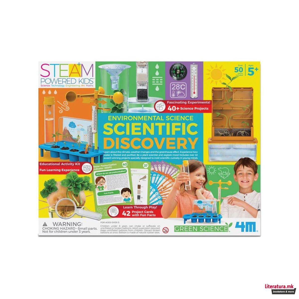 СТЕМ-сет, Scientific Discovery, Environmental Science 