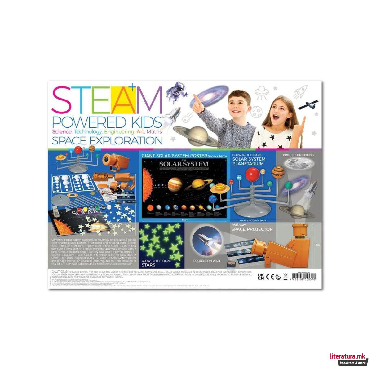 СТЕМ-сет, Space Exploration 